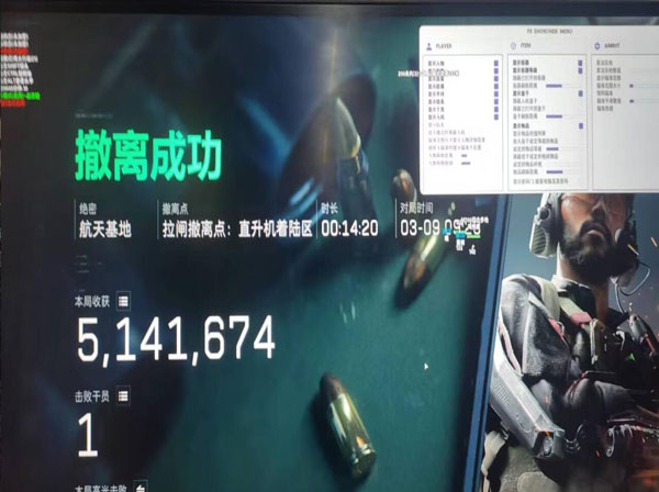 手游三角洲透视挂价格软件效果